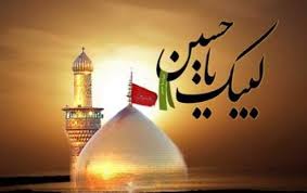 سخاوت و بزرگواري امام حسين